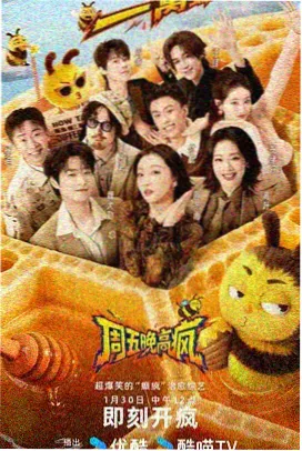抹布强制人物关系图谱封面