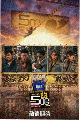 抹布强制角色语录整理封面